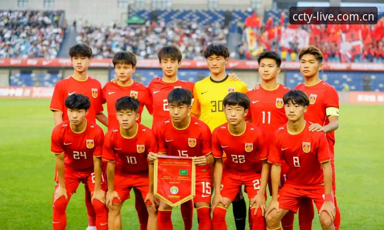 长城体育直播怎么样 U17世界杯抽签结果详解:国足新星们的挑战与机遇