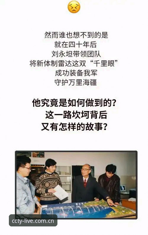揭秘长城体育高清直播背后的技术真相：一场视觉与体验的深度评测