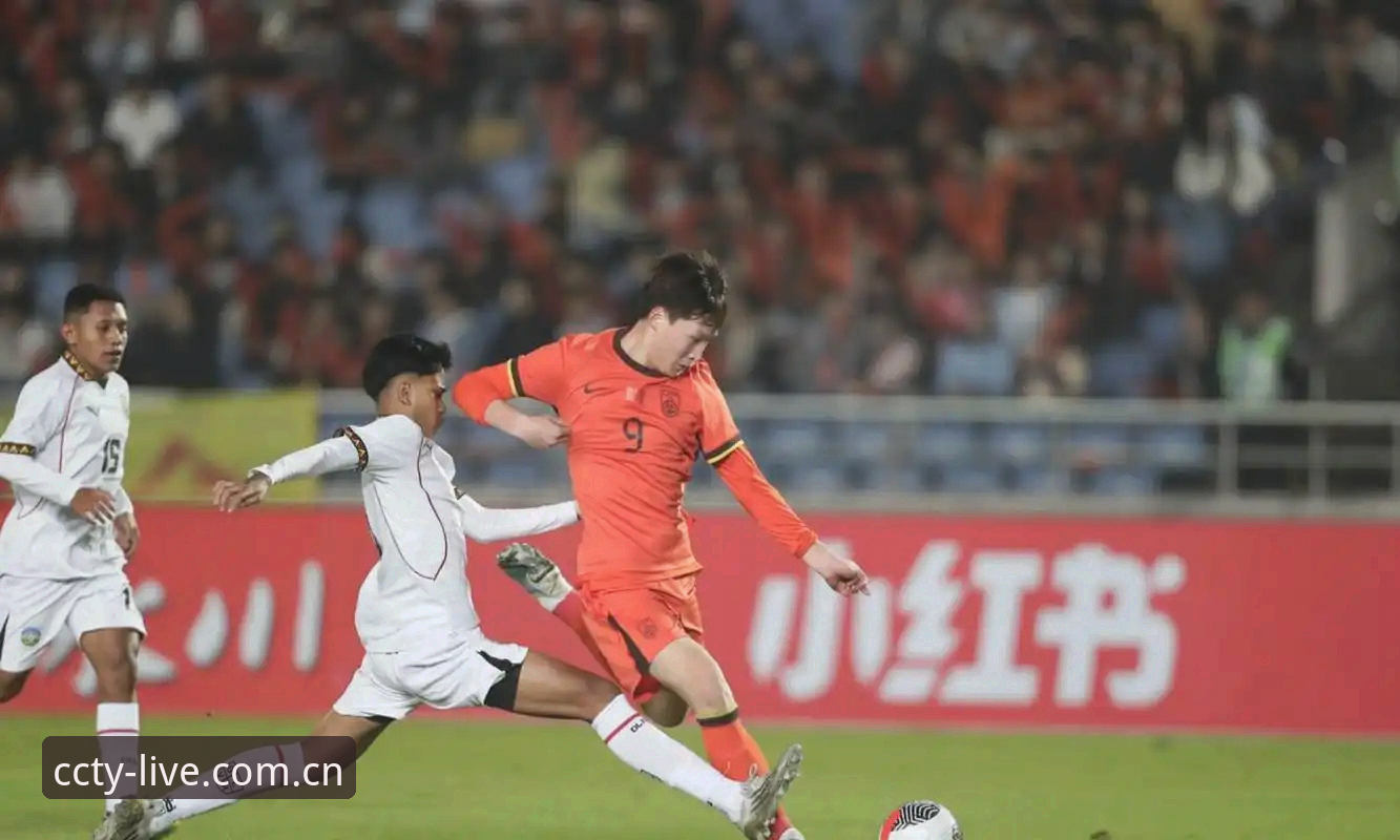长城体育直播怎么样 U17世界杯抽签结果详解:国足新星们的挑战与机遇